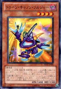 トゥーン モンスター 遊戯王の通販｜au PAY マーケット｜2ページ目