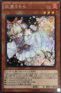 遊戯王　汎用カードセット　シークレットレア（うらら、増G、抱擁など） Amazon.co.jp: 遊戯王 RC04-JP005 増殖するG (日本語版