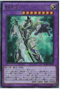 バスター ブレイダーの通販｜au PAY マーケット