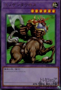 ミノ ケンタウロスの通販｜au PAY マーケット