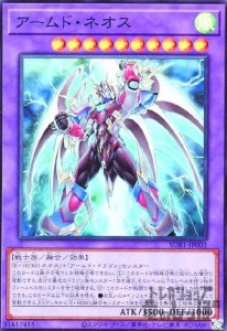 ネオス 遊戯王 融合の通販｜au PAY マーケット