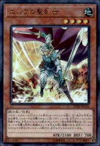 遊戯王 シールダス バンダイ 26枚 エルフの剣士その他 Amazon.co.jp: 遊戯王 【効果モンスター】 翻弄するエルフの剣士