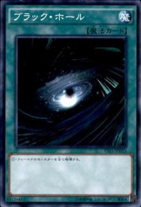 【中古】123734/ブラックホール【ノーマルパラレル】/魔法