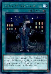 【中古】719225/リビングフォッシル【高価N】/魔法