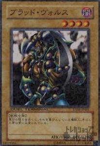 ブラッド ヴォルスの通販｜au PAY マーケット