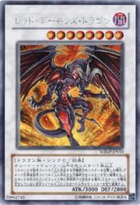 遊戯王　レッドデーモンズアビス　ベリアル　CONEXCLUSIVE プレイマット 遊戯王 レッドデーモンズアビス ベリアル CONEXCLUSIVE プレイ