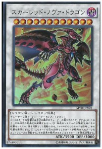 【中古】124892/スカーレッドノヴァドラゴン【ｽｰﾊﾟｰ】/ｼﾝｸﾛ