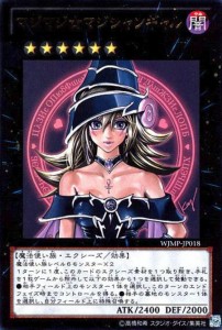 PSA9,8,5 マジマジ☆マジシャンギャル 4枚セット マジマジ マジシャンギャル 未開封 遊戯王｜Yahoo!フリマ（旧