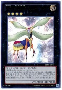 【中古】123714/Ｎｏ．８紋章王ゲノムヘリター【ウルトラ】/エクシーズ