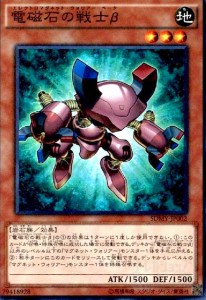 磁石 戦士の通販｜au PAY マーケット