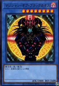 PSA10 カオス・マジシャン ウルトラパラレル 014 2002 - メルカリ