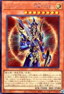 カオス ソルジャーの通販｜au PAY マーケット