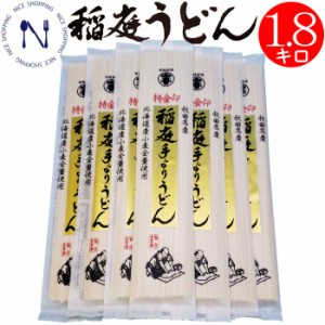 稲庭手よりうどん 稲庭古峯堂 秋田 稲庭 いなにわ ギフト 贈り物 高級 内祝い 〆 手打ち 温かい 一人前 製麺 付け合わせ 手作り まぜそば