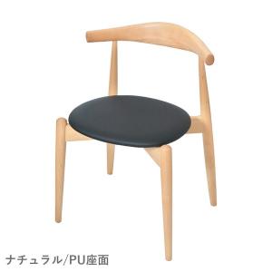 ハンス・J・ウェグナー The からい Chair ザ・チェア リプロダクト 北欧 03