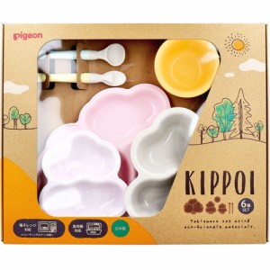 【倉庫】ピジョン KIPPOI キッポイ ベビー食器セット ベイビーピンク＆ピーチホワイト 1セット