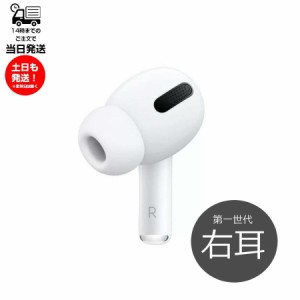 air pods 第一世代の通販｜au PAY マーケット