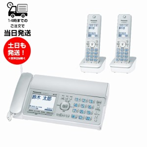 パナソニック FAX電話機 KX-PD315DL-S 子機2台付き 未使用品 親機1台 子機2台 未使用 設定済み 箱無し 【 KX-PZ310DL-S 子機2台付きと同