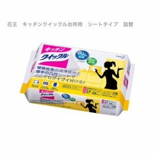  キッチンクイックル 台所用洗剤 シートタイプ 詰替用 ２４枚