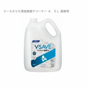  花王プロフェッショナルサービス Ｖ−ＳＡＶＥ便座除菌クリーナー ４．５Ｌ 業務用