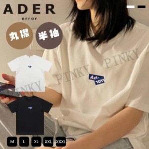 ADER ERROR アーダーエラー レディース メンズ トップス 半袖 Tシャツ 春夏ファンション カップル