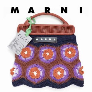 マルニ フラワーカフェ クロシェバッグ 花柄 ディープブルー フラワー MARNI FLOWER CAFE トートバッグ マルニマーケット 編み込み