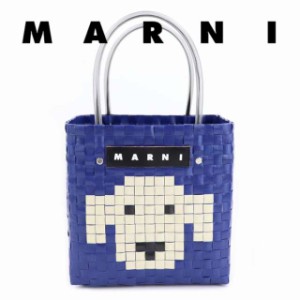 マルニフラワーカフェ バッグ ピクニックバッグ アニマルトート クリームドッグ かごバッグ ストローバッグ Marni Market ブルー 犬 動物