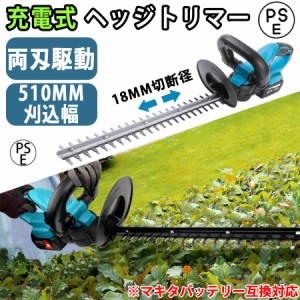 草刈機 ヘッジ トリマーの通販｜ マーケット