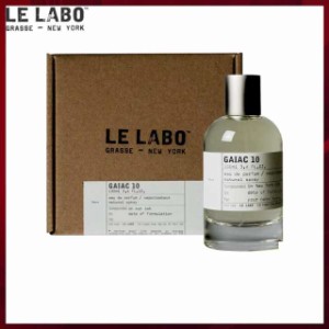 【限定セール】LE LABO ル ラボ べ ガイアック GAIAC 10 EDP SP 100ml 香水  送料無料