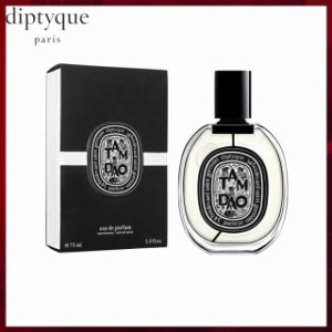 【限定セール】DIPTYQUE ディプティック 香水 タムダオ オードパルファン TAMDAO EDP 75ml 誕生日プレゼント 送料無料