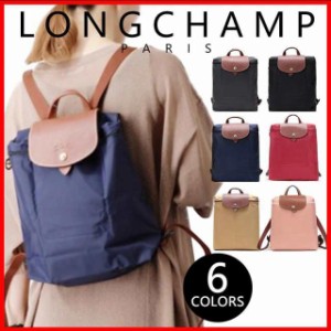 ロンシャン LONGCHAMP 1699 089バックパック ル 折りたたみ 各色 レディース バッグ ル プリアージュ オリジナル リュック お出かけ 旅行