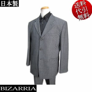 日本製 秋冬物【ビッグ有】BIZARRIA/ビザリア【送料無料】柄物 ３つ釦シングルスーツ 黒/濃紺/グレー:S(44)/M(46)/L(48)/LL(50)/BL(52)/3