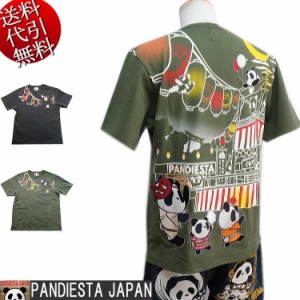 2022年夏物新作【ビッグ有】錦にしき PANDIESTA JAPAN【送料無料】パンディエスタ 盆踊りパンダ刺繍 TEE 半袖Ｔシャツ 黒/カーキ M/L/XL/