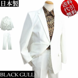 日本製 オールシーズン春夏秋冬物 BLACK GULL/ブラックガル【送料無料】白無地 ジャガード織素材 ノッチ衿 ややスリム ノータック ステー