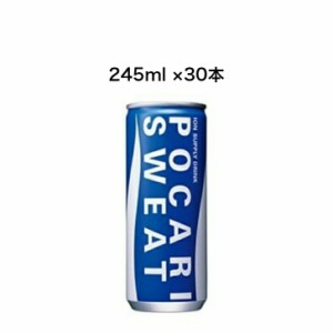 大塚製薬 ポカリスエット 245ml ×30本