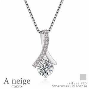 A neige ネックレス レディース 金属アレルギー 対応 ネックレス プレゼント 女性 30代 リボン ネックレス シンプル スワロフスキー ジル