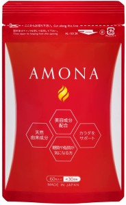 AMONA ダイエット サプリメント 【医師監修】 108種類の酵素 ブラックジンジャー エラグ酸 ビタミン セラミド 濃縮プラセンタ レスベラト