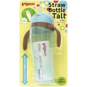 ベビー 食器 赤ちゃん ピジョン ストローボトル Ｔａｌｌ ブルー