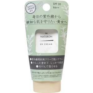 日焼け止め クリーム パックスナチュロン UVクリーム SPF30 45g