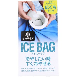 熱中症対策グッズ トプラン アイスバッグ ICE BAG 小さめサイズ 広くちタイプ 約400cc TKY-75S
