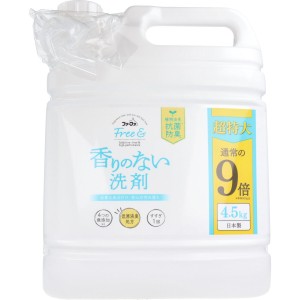 洗濯洗剤 液体 詰め替え ファーファ フリーアンド 香りのない洗剤 超コンパクト 無香料 詰替用 4.5kg