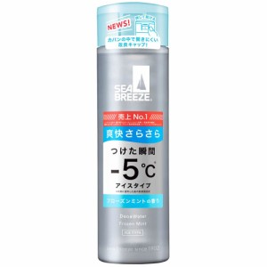 デオドラント 制汗剤 シーブリーズ デオ＆ウォーター IC フローズンミントの香り 160mL