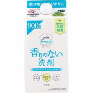 洗濯洗剤 液体 詰め替え ファーファ フリーアンド 香りのない洗剤 超コンパクト 無香料 詰替用 900g