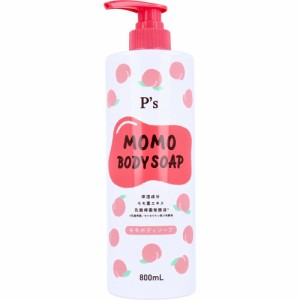 石鹸 石けん ボディソープ P’s モモボディソープ 800mL