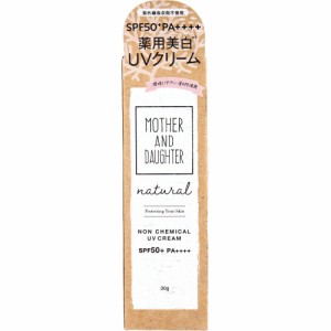 日焼け止め クリーム 紫外線吸収剤不使用 マザーアンドドーター ナチュラル ノンケミカルUVクリーム SPF50+ PA++++ 30g