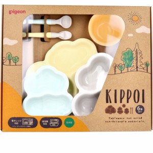 離乳食 食器 セット 赤ちゃん ピジョン KIPPOI キッポイ ベビー食器 セット クリームイエロー＆ミントグリーン