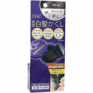 白髪染め DHC Q10美容液 クイック白髪かくし ブラック 4.5g