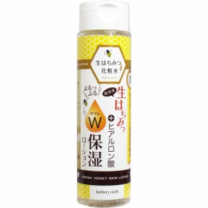 化粧水 保湿 ハニースキンローションD 生はちみつ 300mL