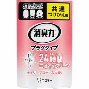 消臭剤 トイレ用 芳香剤 消臭力 プラグタイプ つけかえ用 室内・トイレ用 チェリーブロッサムの香り 20mL