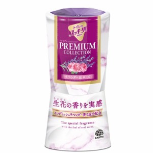 消臭剤 強力 トイレ用 置き型 芳香剤 トイレのスッキーリ！ Sukki-ri！ プレミアムコレクション ラベンダー＆ローズの香り 400mL