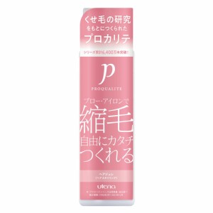 ヘア スタイリング剤 プロカリテ ヘアジュレ ウテナ 175mL